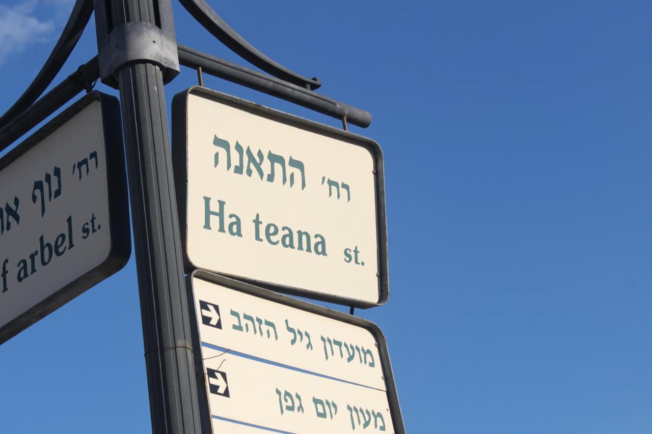 נוף הארבל עם חלון לכינרת Appartamento Migdal Esterno foto